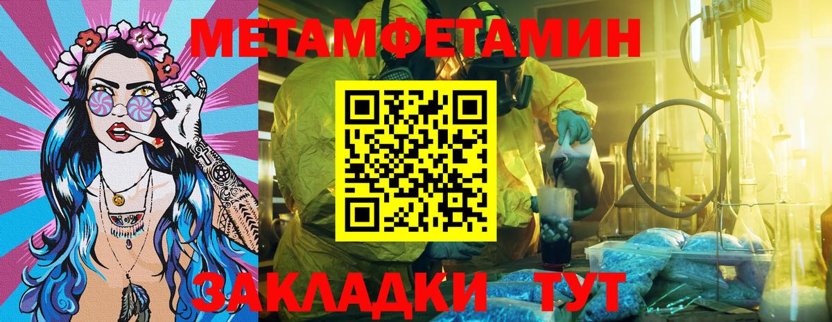 Amphetamine 98% Усть-Илимск