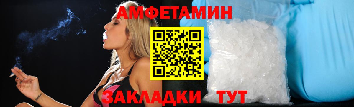 АМФ 98%  Amphetamine  АМФ  Вход с VPN  Усть-Илимск 