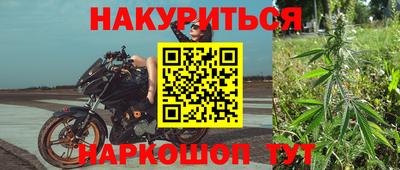 дистиллят марихуана Бузулук