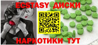 дистиллят марихуана Бузулук