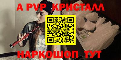 гашиш Бугуруслан