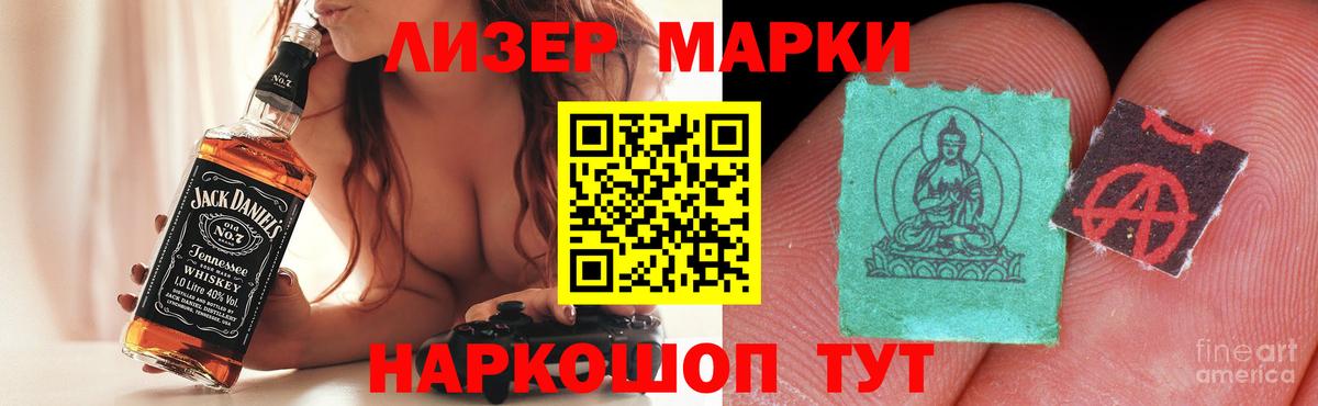 Лсд 25 экстази кислота  Лсд 25 экстази кислота  Усть-Илимск  Вход с VPN 