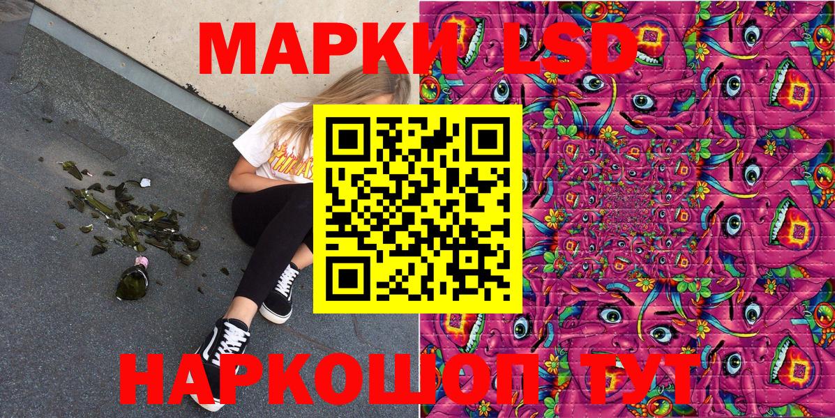 Наркотические марки 1500мкг  Марки N-bome  Усть-Илимск  Вход с VPN  Наркотические марки 1500мкг 