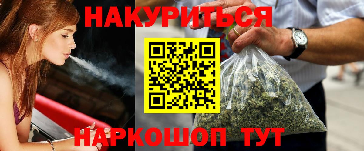 Усть-Илимск  Конопля ГИДРОПОН  Вход с VPN  МАРИХУАНА семена  Канабис VHQ  Конопля индика 